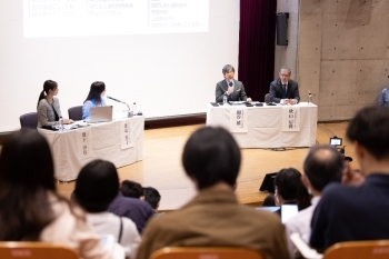 （写真2）登壇者と参加者との活発な議論が行われている様子