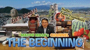 Mayor MASA's CHANNEL THE BIGINNING Let's Start!! Hello from Izunokuni
