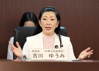 外交記録公開推進委員会の会合で発言を行う吉川外務大臣政務官