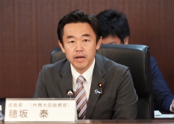 会合で発言する穂坂外務大臣政務官
