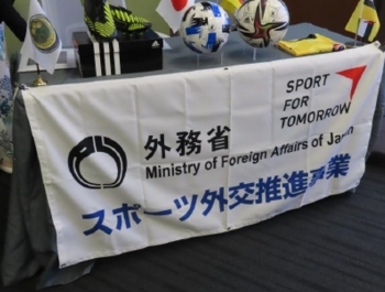 寄贈されたサッカーボール
