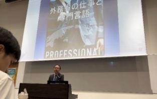 令和5年度外務省セミナー「学生と語る」が行われた大阪大学箕面キャンパスの講堂の様子