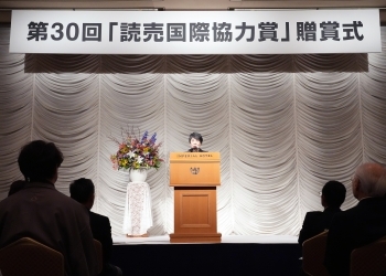 授賞式の様子