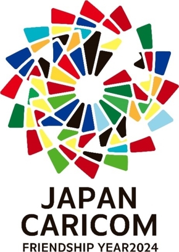 カリコム加盟国と日本の国旗の色の折り紙を重ね、鮮やかな一輪の花が表現された「JAPAN CARICOM FRIENDSHIP YEAR 2024」のロゴマーク
