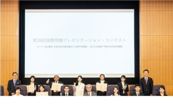 ファイナリストの皆さんと審査委員