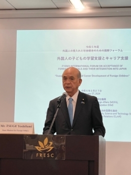 柘植副大臣の開会挨拶