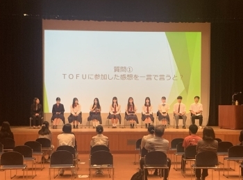 TOFUに参加した石垣島の中高生たち