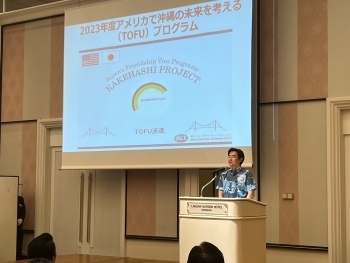 挨拶を行う穂坂政務官