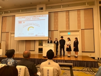 プログラム参加者による発表の様子