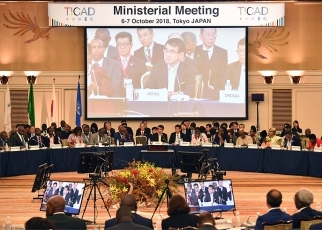（写真1）2018年TICAD閣僚会合開会式
