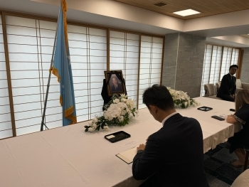 弔問記帳を行う高村外務大臣政務官