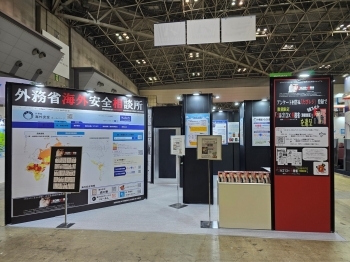 「ツーリズムEXPOジャパン2024」における領事局ブース全体像