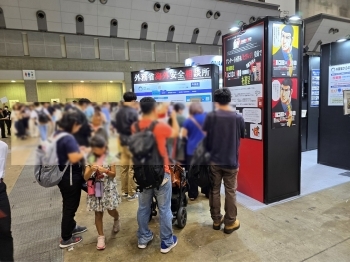 賑わっている「ツーリズムEXPOジャパン2024」の状況