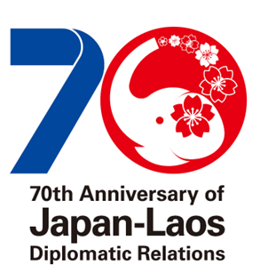 70th Anniversary of Japan-Laos Diplomatic Relations
