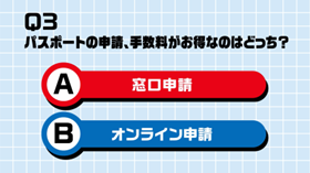 A:窓口申請、B:オンライン申請