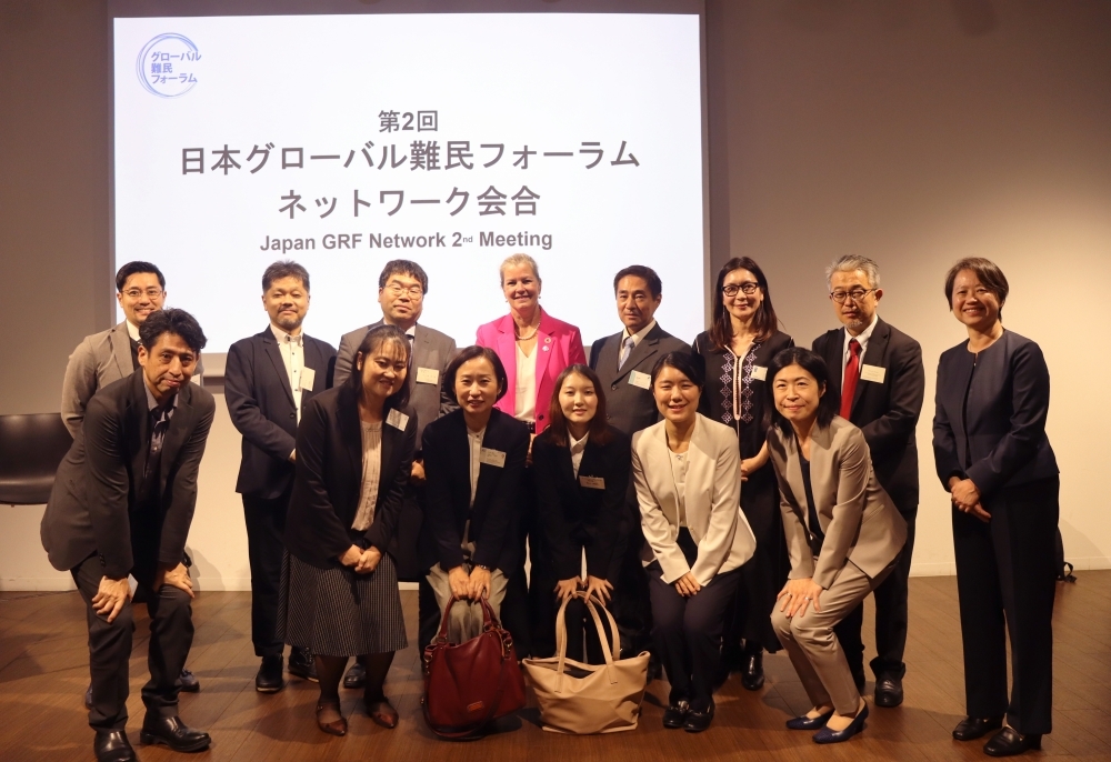 第2回日本グローバル難民フォーラム・ネットワーク会合出席者の集合写真