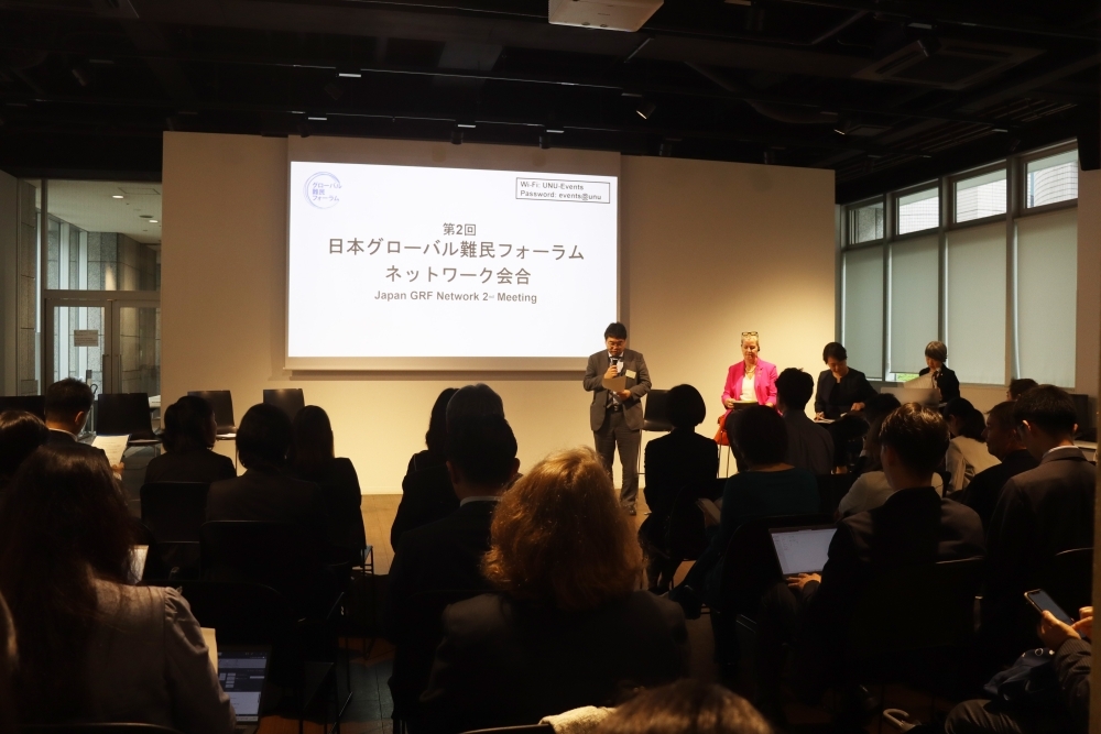 第2回日本グローバル難民フォーラム・ネットワーク会合の会場の様子