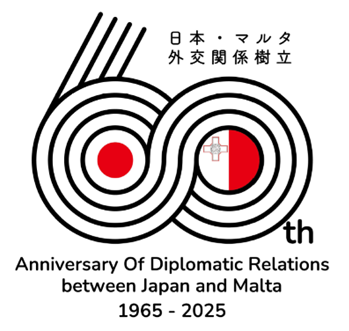 日本・マルタ共和国外交関係樹立60周年公式ロゴ
