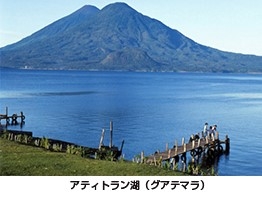 アティトラン湖（グアテマラ）
