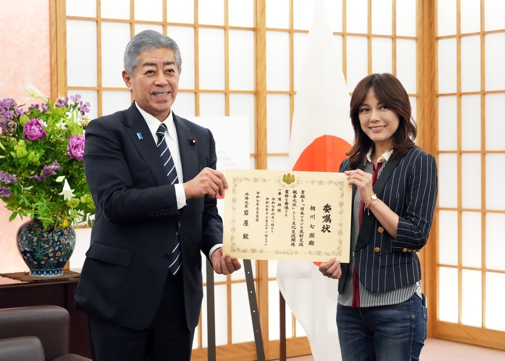 岩屋外務大臣による相川七瀬氏に対する使委嘱状の交付
