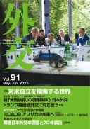 News Thumbnail