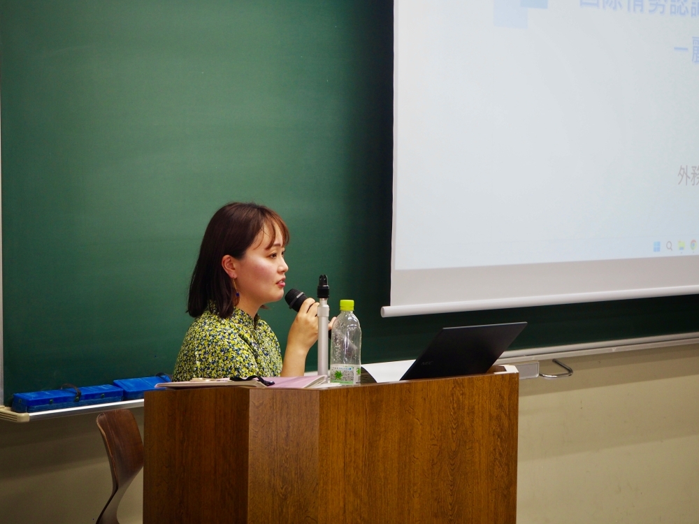 講座で解説をする総合外交政策局政策企画室富田主査