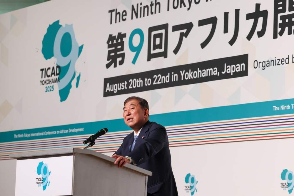 開会挨拶を行う石破総理大臣