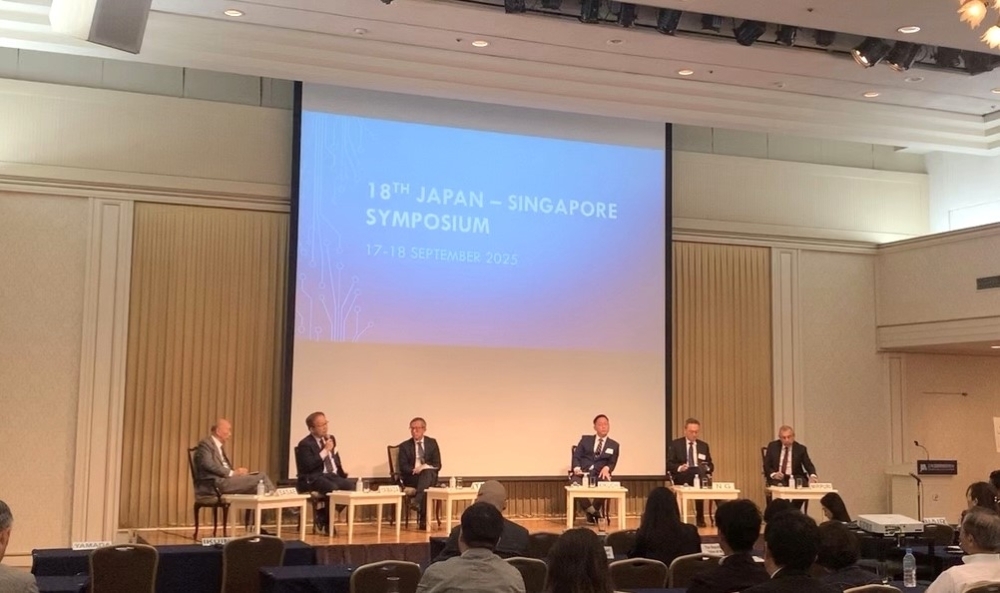 第18回日本・シンガポール・シンポジウムの会場風景