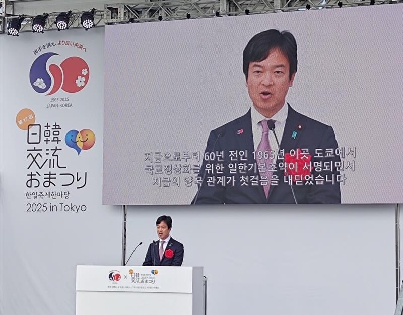 開会式で挨拶する宮路外務副大臣
