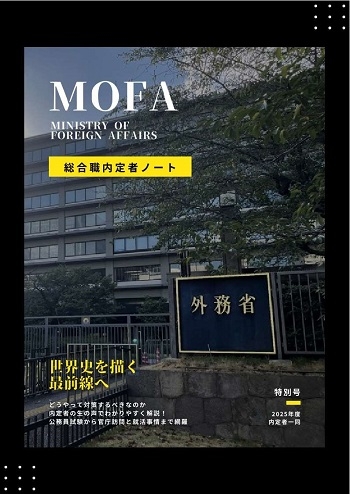 別ウィンドウで開く