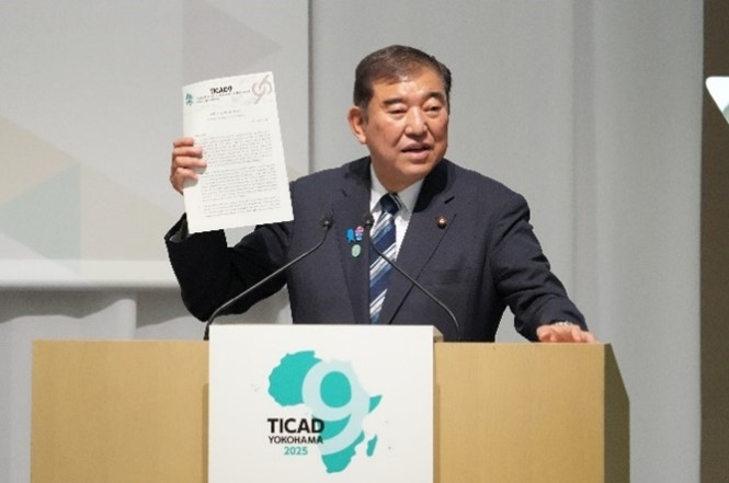 TICAD 9の閉会式（「TICAD 9横浜宣言」を採択