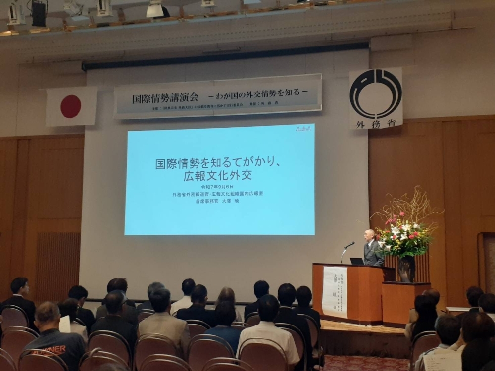 外務省国内広報室の大澤首席事務官による、国際情勢講演会で講演をしている様子