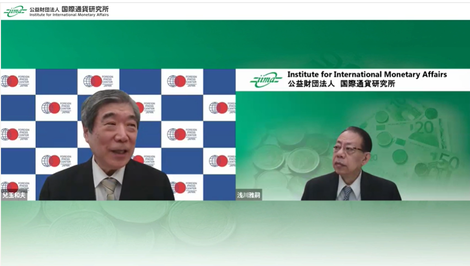 パネルディスカッション中の浅川雅嗣国際通貨研究所理事長と児玉氏