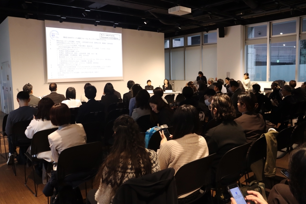 第3回日本グローバル難民フォーラム・ネットワーク会合の会場の様子