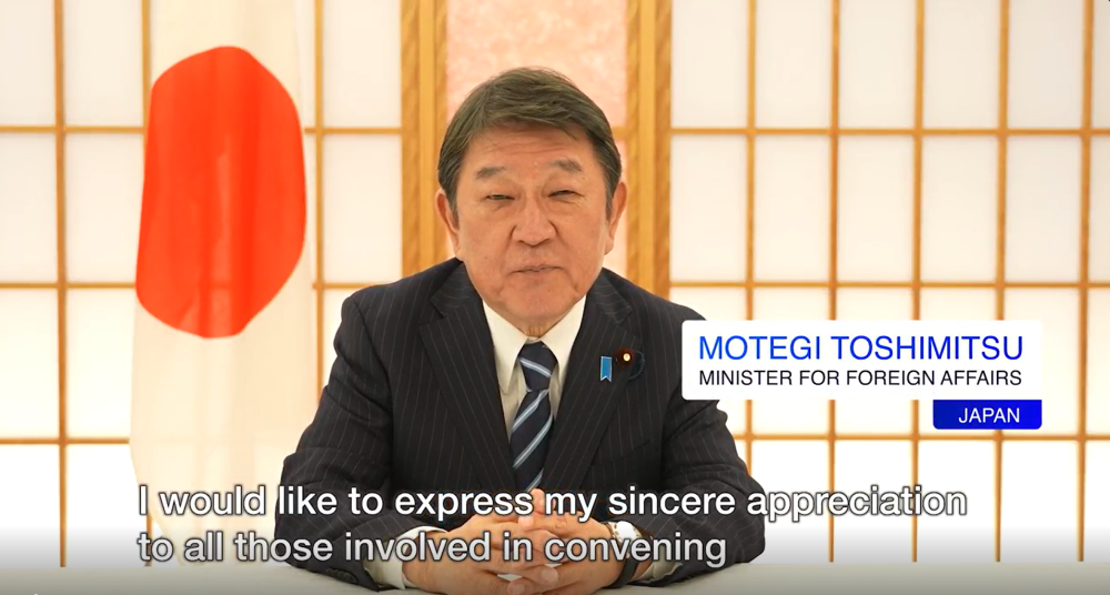 メッセージを述べる茂木外務大臣