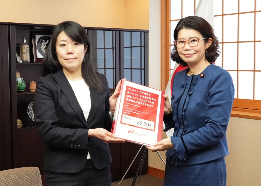 中嶋・国境なき医師団日本会長からガザ支援に関するオンライン署名書を手交される国光外務副大臣