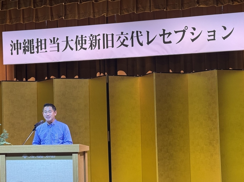 壇上で挨拶を行う大西外務大臣政務官