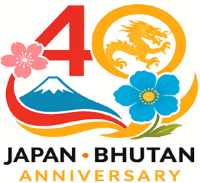 2026年日ブータン外交関係樹立40周年記念ロゴマーク