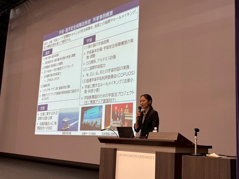 総合外交政策局宇宙・海洋安全保障政策室の有元主査が、「宇宙安全保障」をテーマに、具体的な事案の紹介を交えながら講演している様子