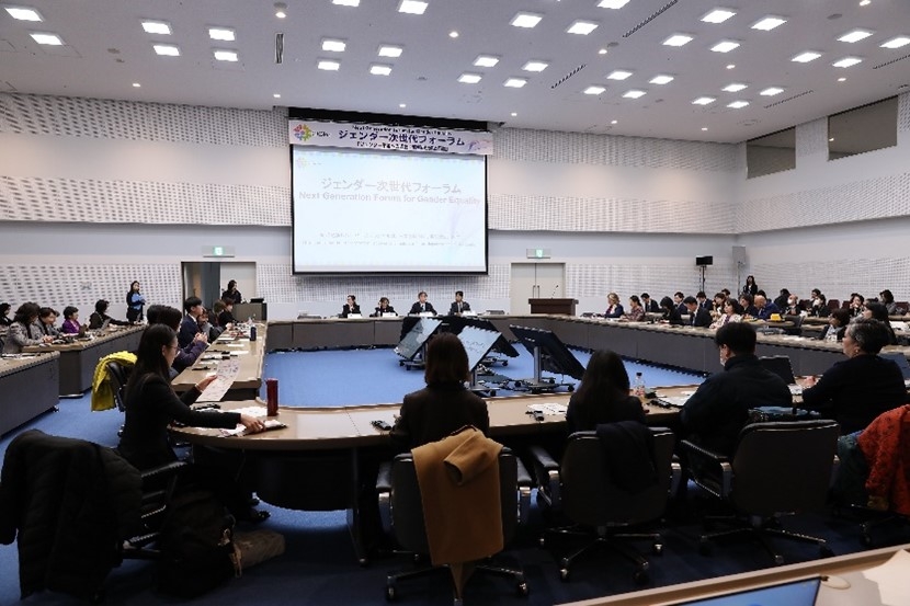ジェンダー次世代フォーラム　オープニングセッションの様子
