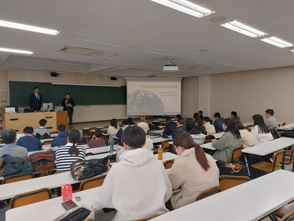 教室内のスクリーンに映し出された資料を見ながら外交講座を受けている学生の様子