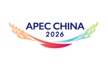 APEC 2026 CHINA