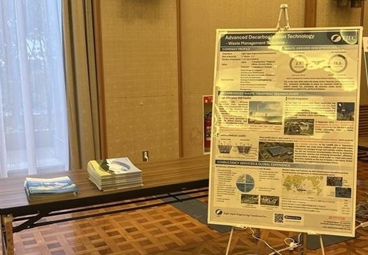 エイト日本技術開発からのパネル展示