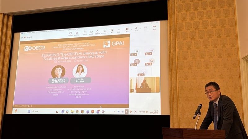 挨拶をする渡邊経済局審議官