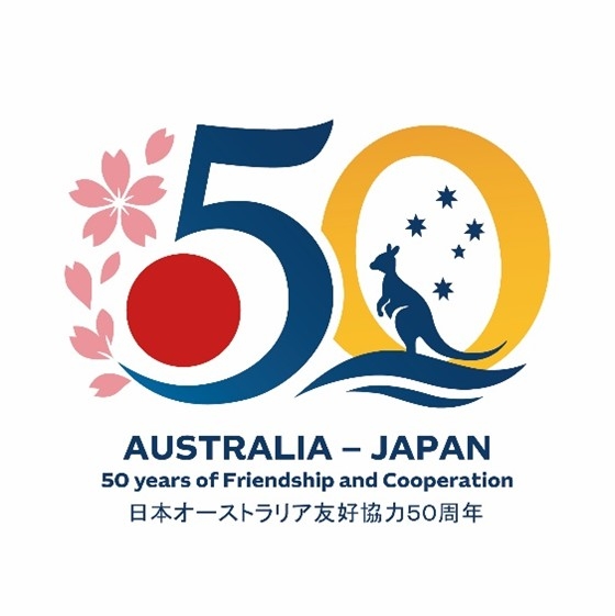 日本オーストラリア友好協力50周年公式ロゴマーク