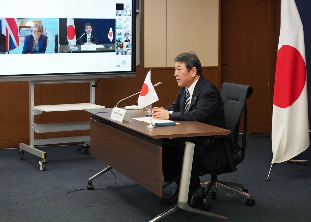 外相オンライン会合で発言する茂木大臣の様子