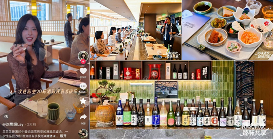 和食と日本酒ペアリング講座の開催の様子
