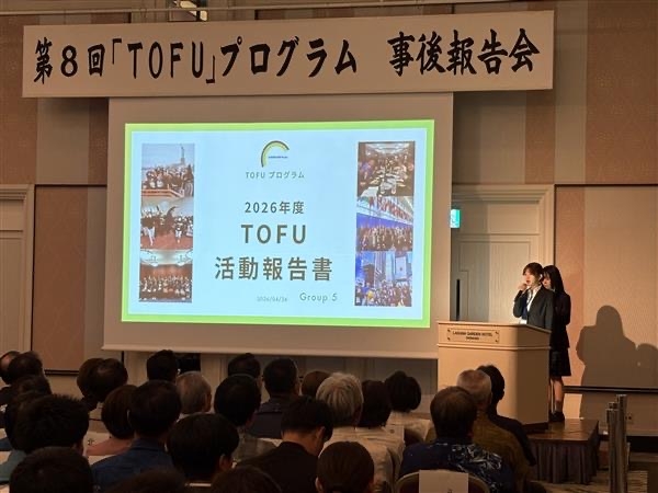 昨年の「日米交流学生大使」からの活動報告