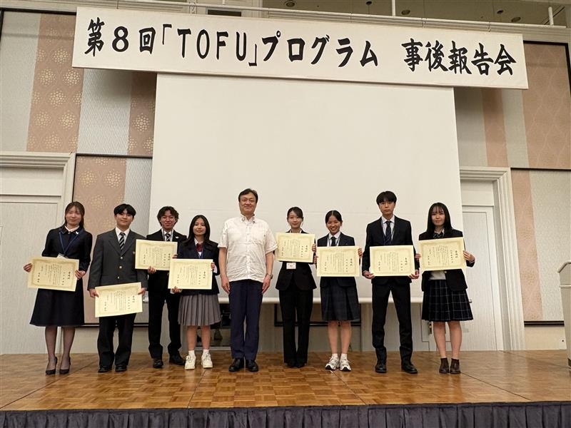 「日米交流学生大使」に選ばれた8名の学生