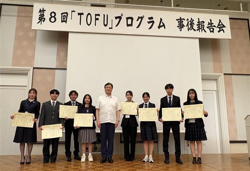 「日米交流学生大使」に選ばれた8名の学生
